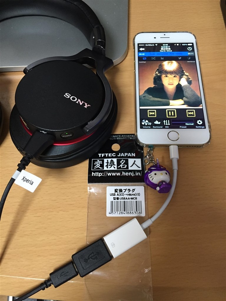 iPhone ハイレゾ再生秘技』 SONY MDR-1ADAC のクチコミ掲示板