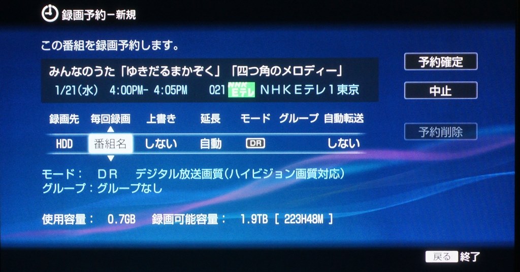 BD（BDZ-EW510）の機能について』 SONY BDZ-EW510 のクチコミ