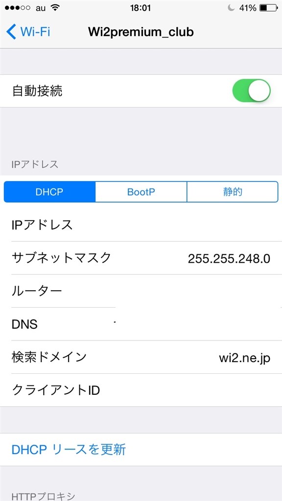 Wi Fiの扇マークが Apple Iphone 6 64gb Au のクチコミ掲示板 価格 Com