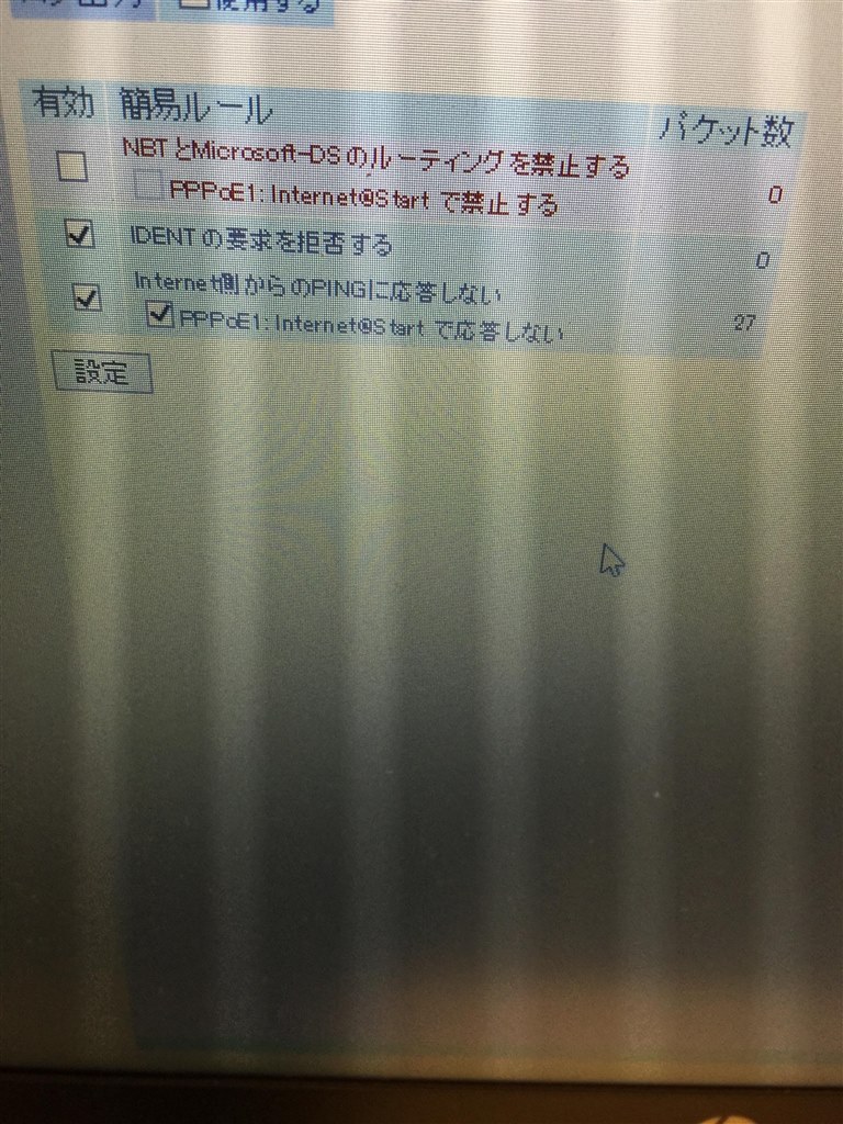 ファームウェア』 ヤマハ RX-S600 のクチコミ掲示板 - 価格.com