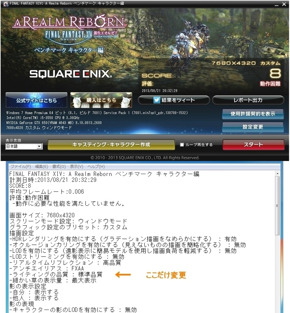 8ｋ解像度でff14ベンチ クチコミ掲示板 価格 Com