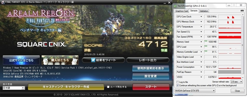 8k解像度でff14ベンチ』 クチコミ掲示板 - 価格.com