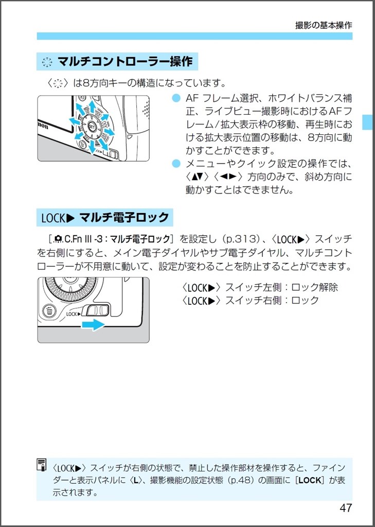 (キヤノン) Canon EOS 6D ボディ 説明書あり キヤノン) Canon EOS 6D ボディ 説明書あり キヤノンEOS 6D