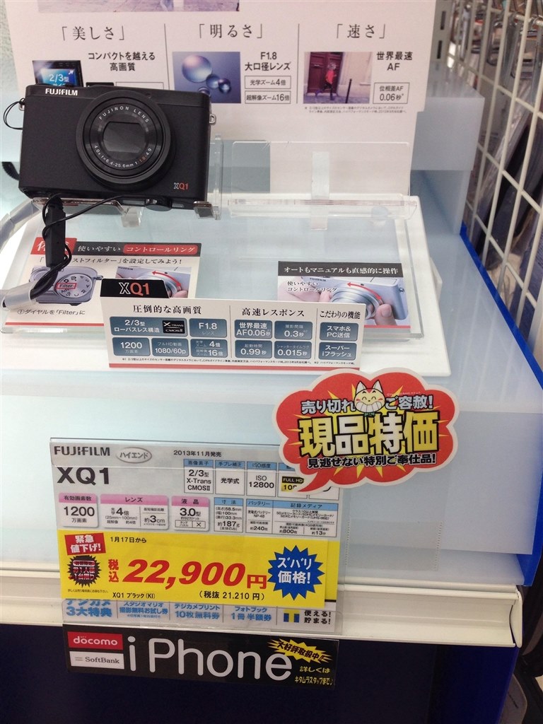 2万5千円以下のコンデジの中で最高画質』 クチコミ掲示板 - 価格.com
