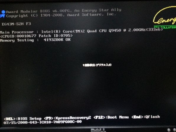 GIGABYTE マザーボード GA-EG45M-UD2H【Micro-ATX G45 LGA775】