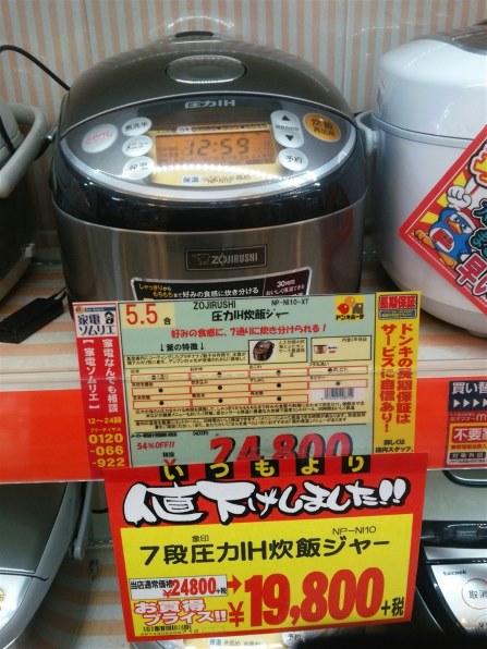 象印 極め炊き NP-NI10 価格比較 - 価格.com