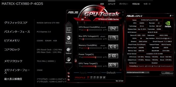 ASUS STRIX-GTX980-DC2OC-4GD グラフィックボード グラフィックボード・グラボ・ビデオカード ASUS STRIX GTX980