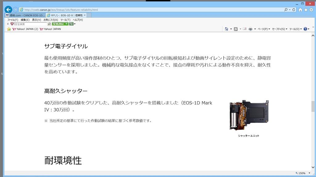 突然壊れてしまいました Canon Eos 1d X ボディ のクチコミ掲示板 価格 Com