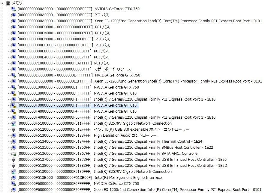 第２のグラフィックボード 認識せず 玄人志向 Gf Gt610 Pciex1 1gb Lp Pciexp 1gb のクチコミ掲示板 価格 Com