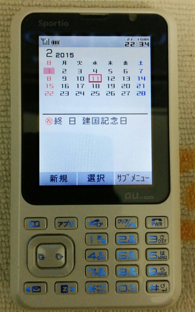 w63t クリアランス 充電キャップ