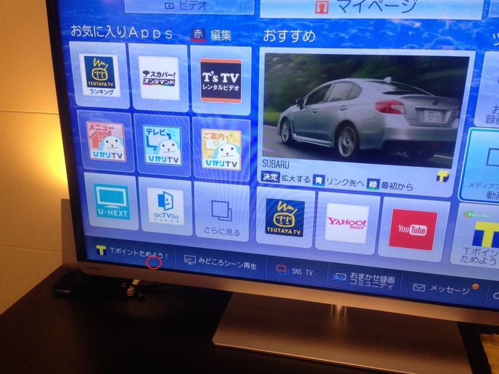 TOSHIBA LED 平たく REGZA J7 40J7 液晶テレビ