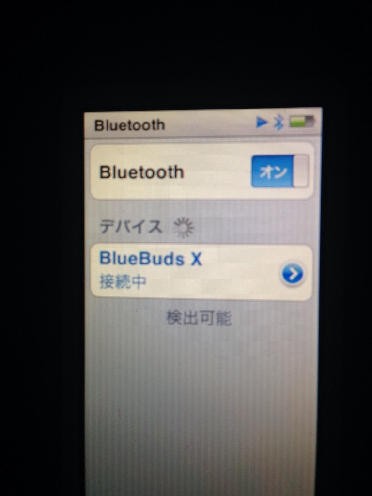 Ipod Nano 第7世代に繋がらない Jaybird Bluebuds X Bluetooth のクチコミ掲示板 価格 Com