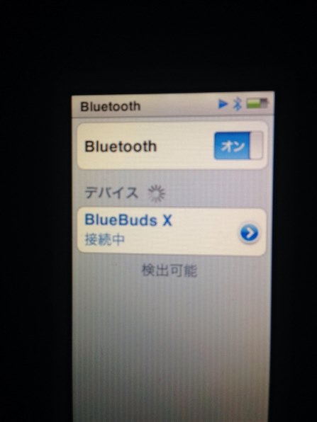 JayBird BlueBuds X Bluetooth JBD-EP-000003 [ストームホワイト] 価格