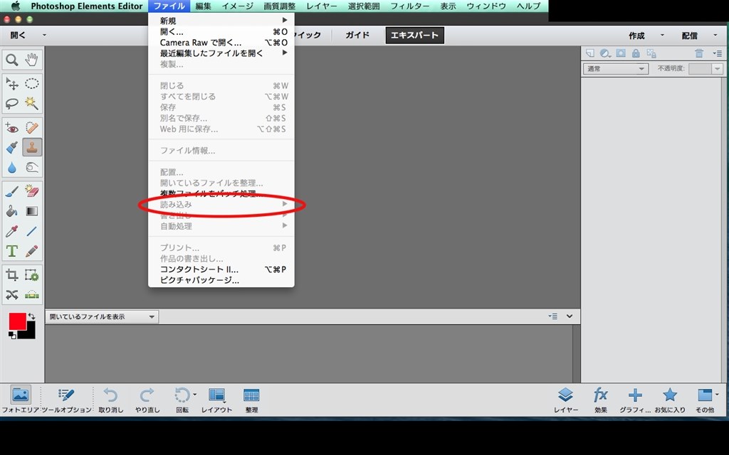 Photoshop Elements 12での動画編集について 教えてください Adobe Adobe Photoshop Elements 12 日本語版 のクチコミ掲示板 価格 Com