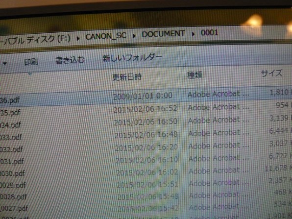 Aoss Wps非対応の無線ルーターでも大丈夫でしょうか Canon Pixus Mp640 のクチコミ掲示板 価格 Com