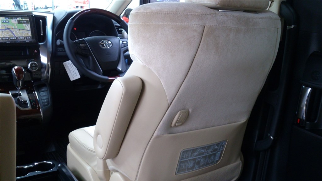 シート色 ベージュ について トヨタ ヴェルファイア 15年モデル のクチコミ掲示板 価格 Com