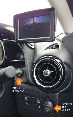 取り付け製品のレビュー（社外カメラ、外装品、モニターなど