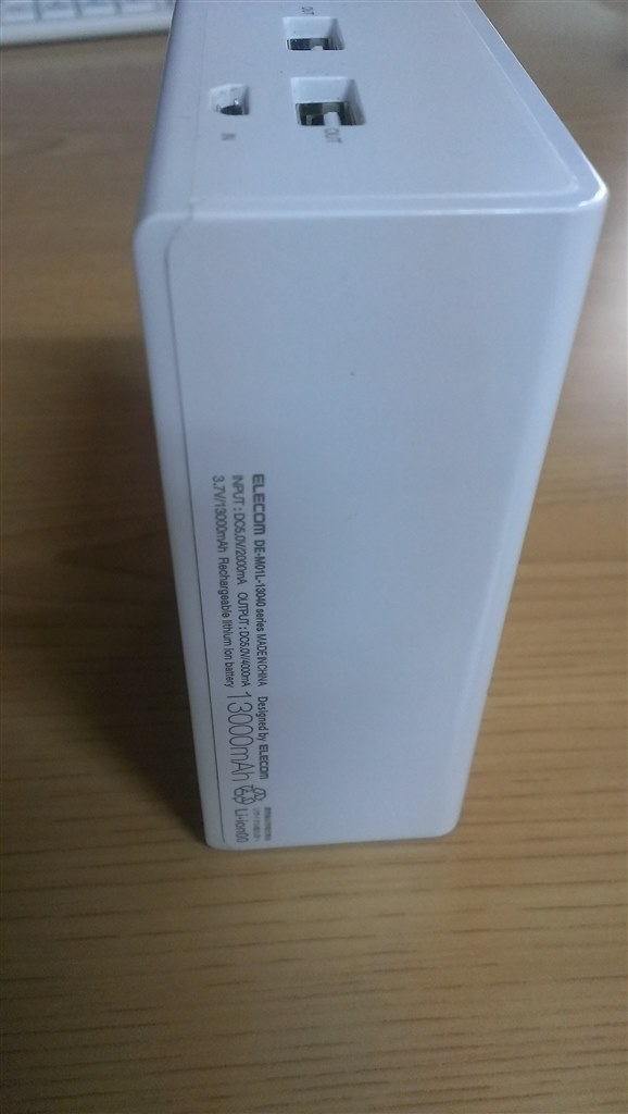 ポータブル充電池による充電はできますか?』 パナソニック ポータブル充電池による充電はできますか?』 パナソニック