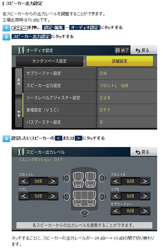 音が出てません パイオニア Ts Wx1a のクチコミ掲示板 価格 Com