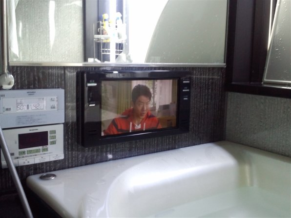 ジャンク品】浴室テレビ ツインバード VB-J901W ジャンク品