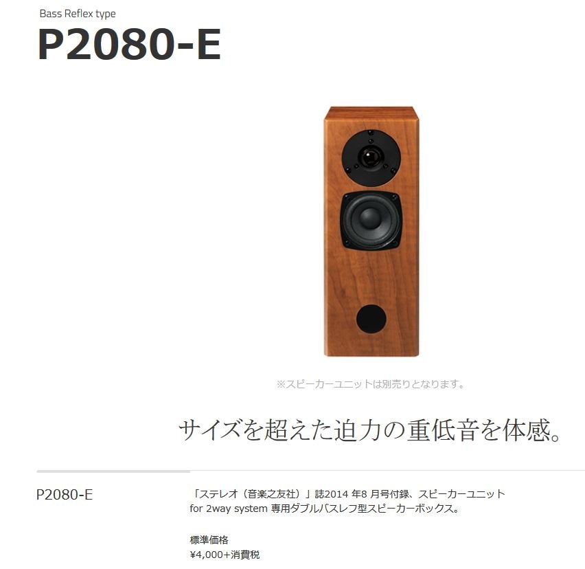 つまみぃががが』 ケンウッド UD-NF7 のクチコミ掲示板 - 価格.com