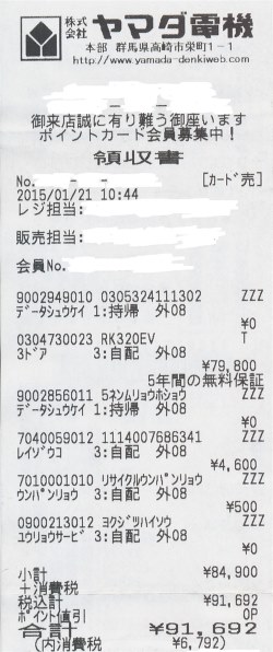 日立 真空チルド R-K320EVL 価格比較 - 価格.com