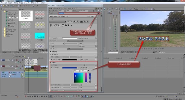 Adobe Adobe Premiere Elements 13 日本語版投稿画像 動画 価格 Com