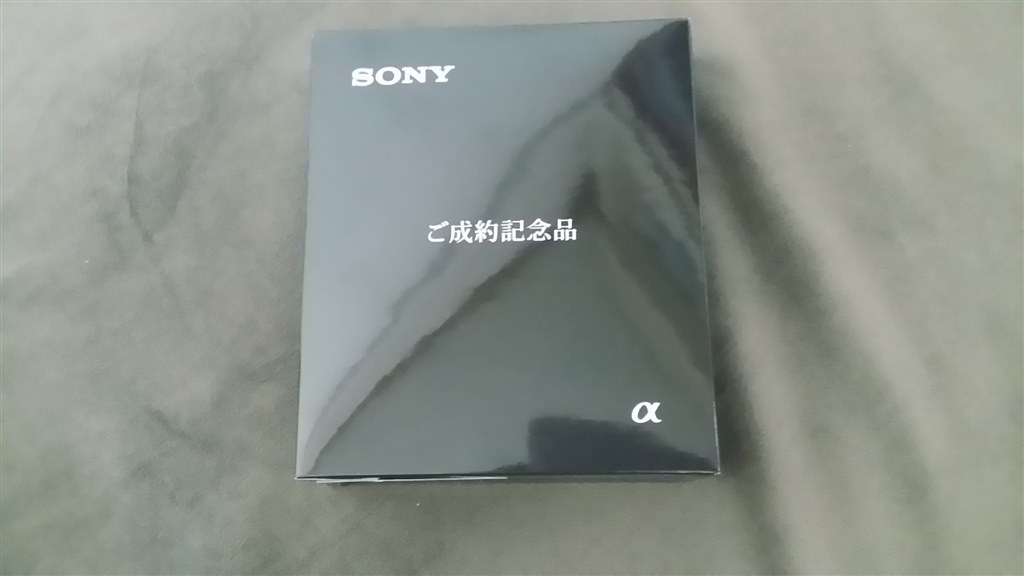 Ⅱ型の変更点』 SONY 70-300mm F4.5-5.6 G SSM II SAL70300G2 の Ⅱ型の変更点』 SONY 70-300mm F4.5-5.6 G SSM II SAL70300G2 の