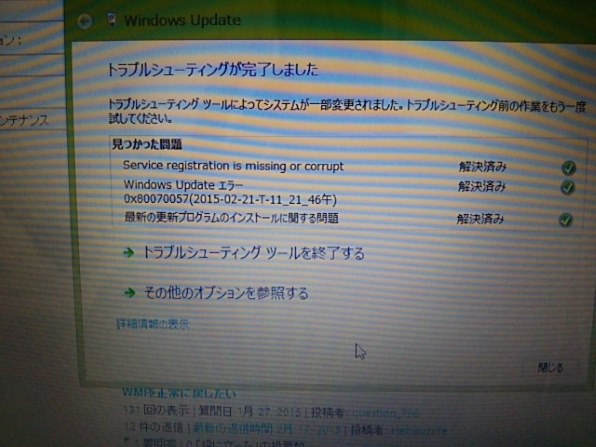 Lenovo Lenovo G50 80G000VVJP投稿画像・動画 - 価格.com