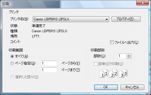 の手差し印刷をしたい Canon Satera Lbp5910 のクチコミ掲示板 価格 Com