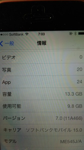 Apple iPhone 5c 32GB au [ホワイト] 価格比較 - 価格.com