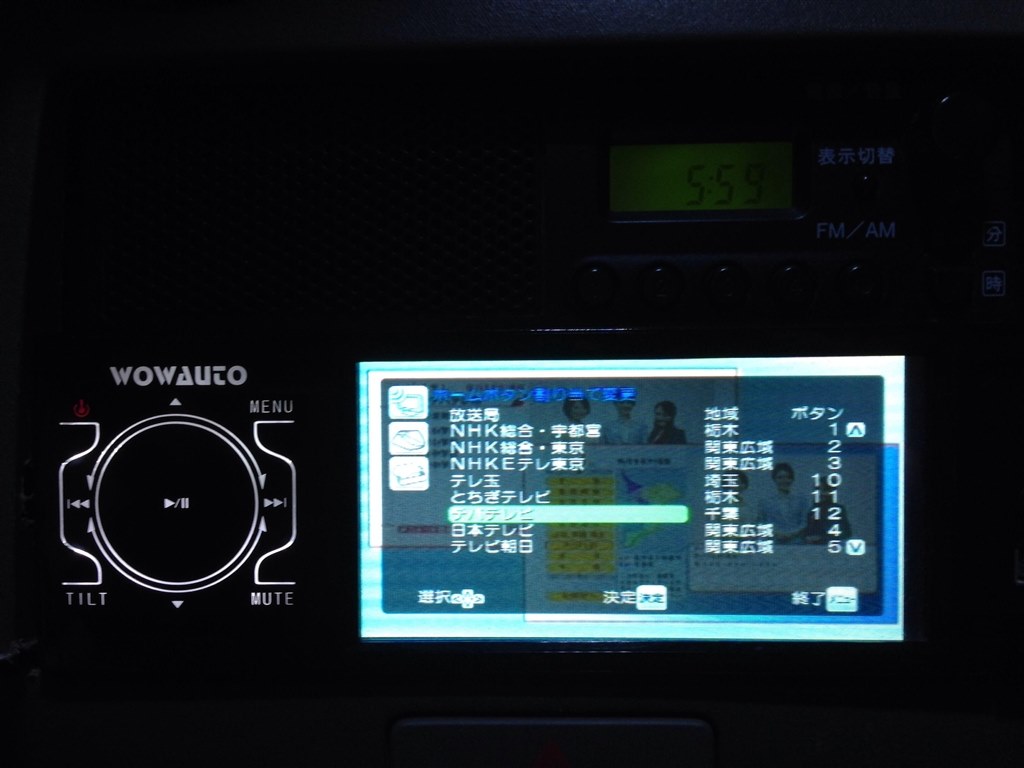受信感度は期待はずれ！』 データシステム HIT7700 のクチコミ