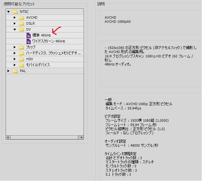 コレクション プレミア エレメンツ dvd 書き出し