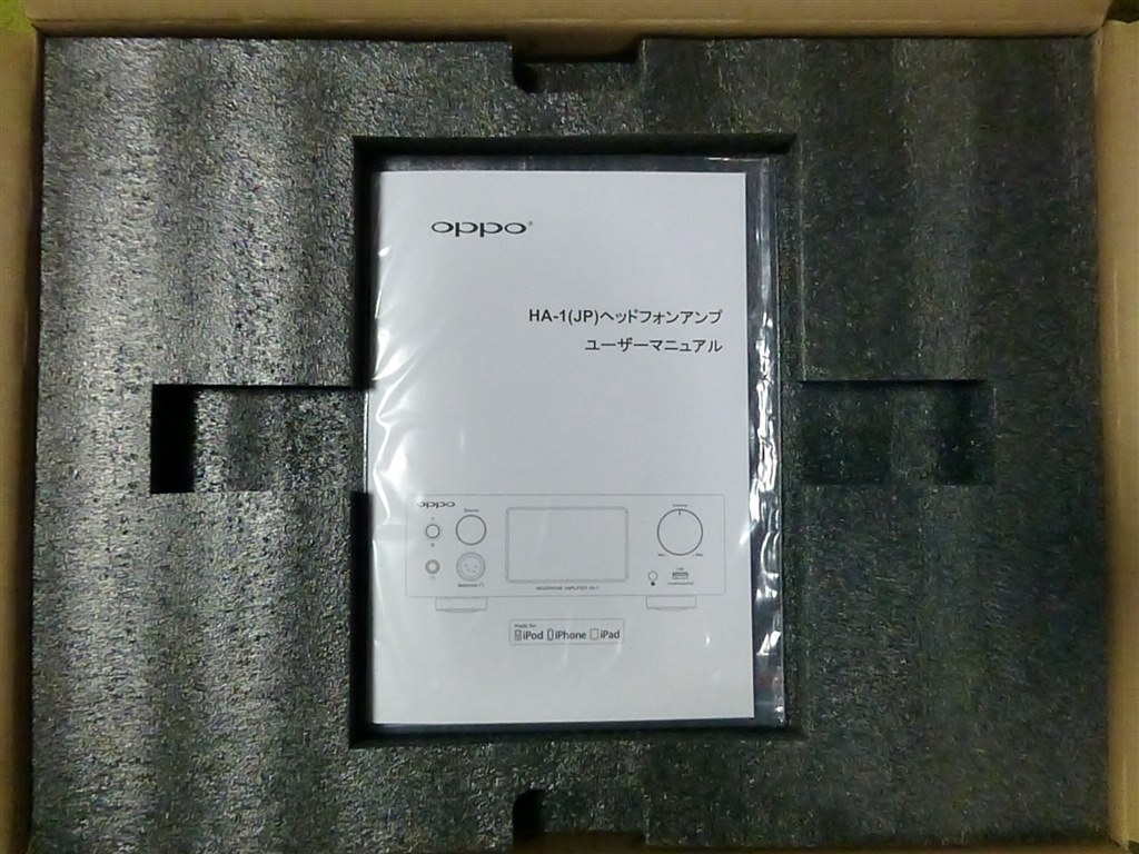 HA-1 (JP) DACとプリアンプとしてのリポート』 OPPO HA-1(JP) の