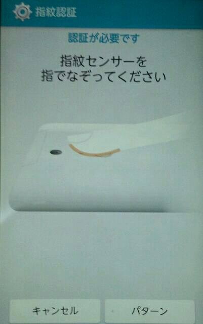 Android4 4のデバイスマネージャー機能の不具合 富士通 Arrows Nx F 01f Docomo のクチコミ掲示板 価格 Com