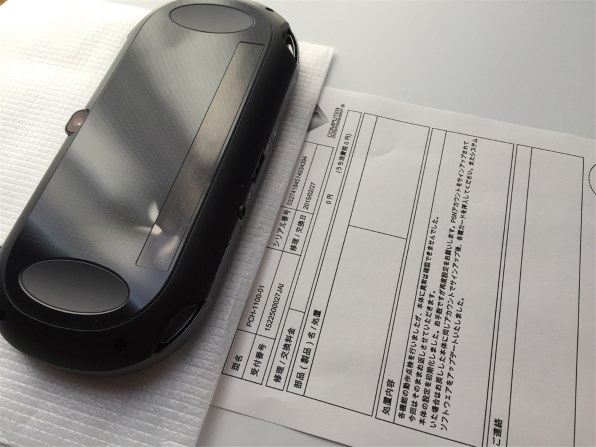 PlayStation Vita (プレイステーション ヴィータ) 3G/Wi‐Fiモデル クリスタル・ブラック (初回限定版) (PCH-1100 AA01) 61ykShwyXCL._UF350,350_QL50_.jpg