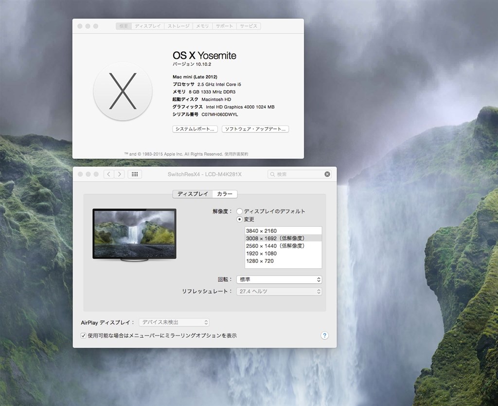 mac mini 2012 と相性悪い？初期不良？？』 IODATA LCD-M4K281XB [28