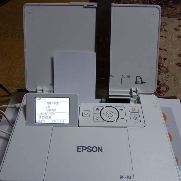 EPSON カラリオ PF-70 価格比較 - 価格.com