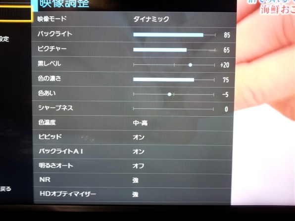 パナソニック VIERA TH-55AS650 [55インチ]投稿画像・動画 - 価格.com
