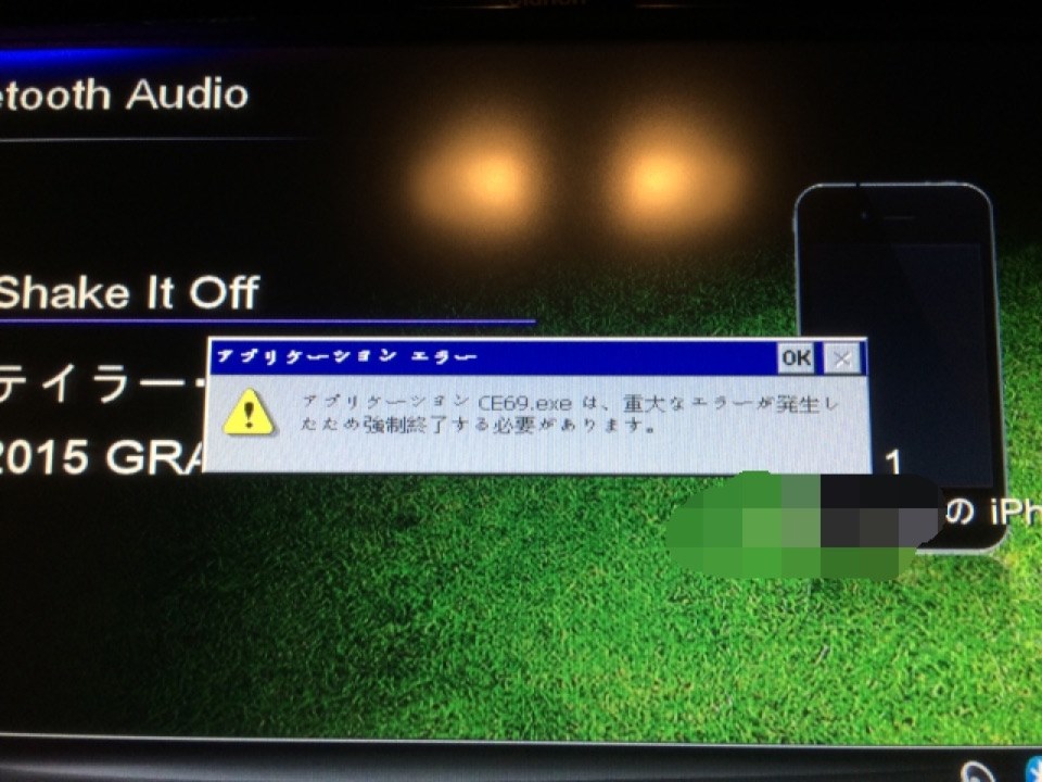 Ce69 Exeに関するエラーについて クラリオン Nx702 のクチコミ掲示板 価格 Com