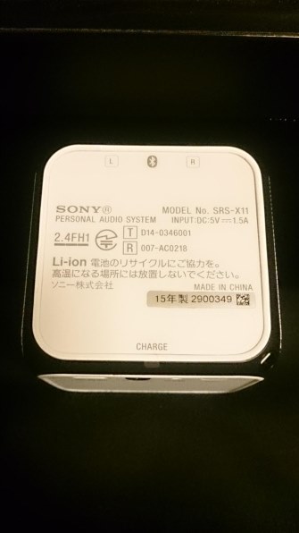 SONY SRS-X11 (P) [ピンク]投稿画像・動画 (掲示板) - 価格.com