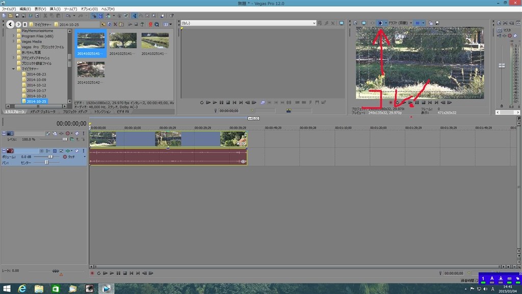 ビデオfxが使えなくなりました Sony Media Software Vegas Pro 12 Edit のクチコミ掲示板 価格 Com
