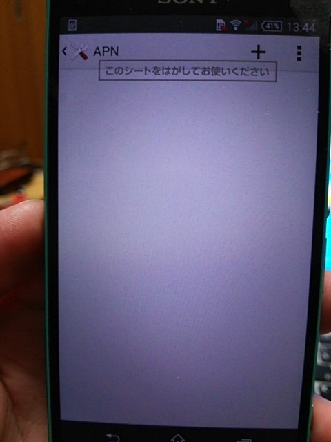 Sim認識しない Sony Xperia Z3 Compact So 02g Docomo のクチコミ掲示板 価格 Com