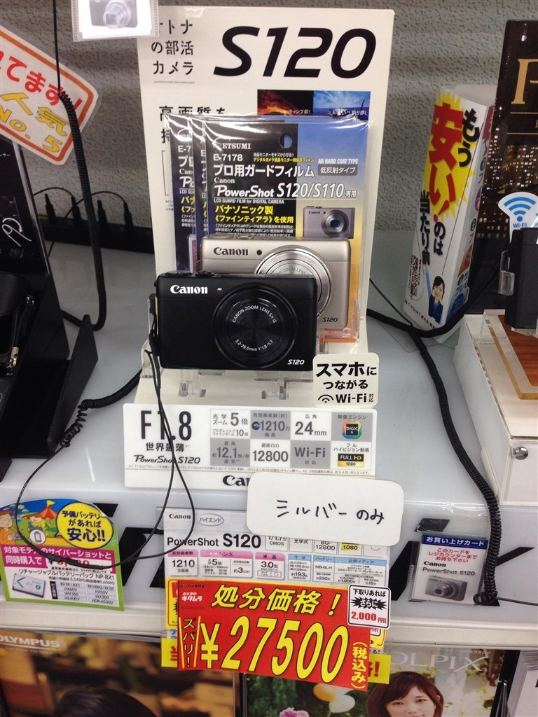 カメラのキタムラにて Canon Powershot S1 のクチコミ掲示板 価格 Com