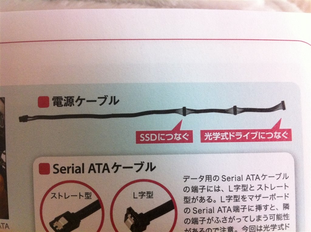 自作PC Asus H97-PRO 静音 自作PC Asus H97-PRO 静音