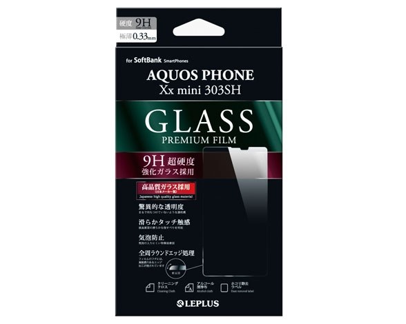 シャープ AQUOS PHONE Xx mini 303SH SoftBank [ブルー] 価格