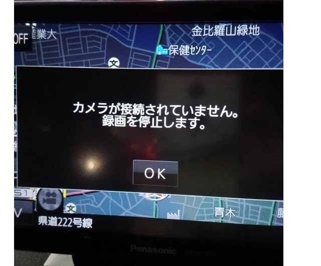 走行途中でカメラが接続されていません と表示されます』 パナソニック GORILLA EYE CN-GP747VD のクチコミ掲示板 - 価格.com
