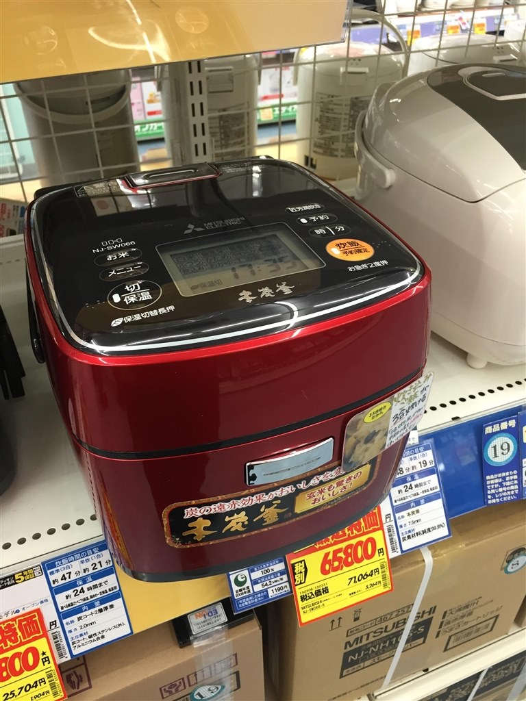 MITSUBISHI NJ-SW066 炊飯器 赤 Amazon | 三菱 NJ-XSB10J-R 蒸気レスIH炭炊釜 (ルビーレッド