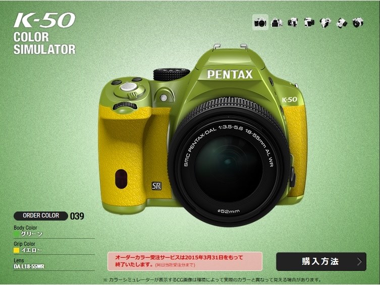 K 50 オーダーカラーサービスは3月いっぱいで終了 ペンタックス Pentax K 50 18 135wrキット のクチコミ掲示板 価格 Com