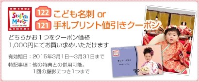 写真館の写真をプリントアウトする方法』 クチコミ掲示板 - 価格.com